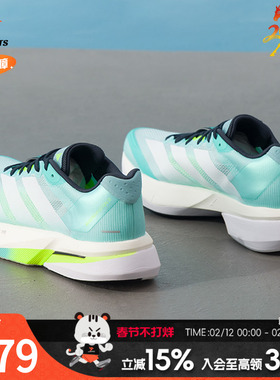 阿迪达斯竞速跑步鞋男鞋新款Adizero Boston缓震运动鞋JS4945