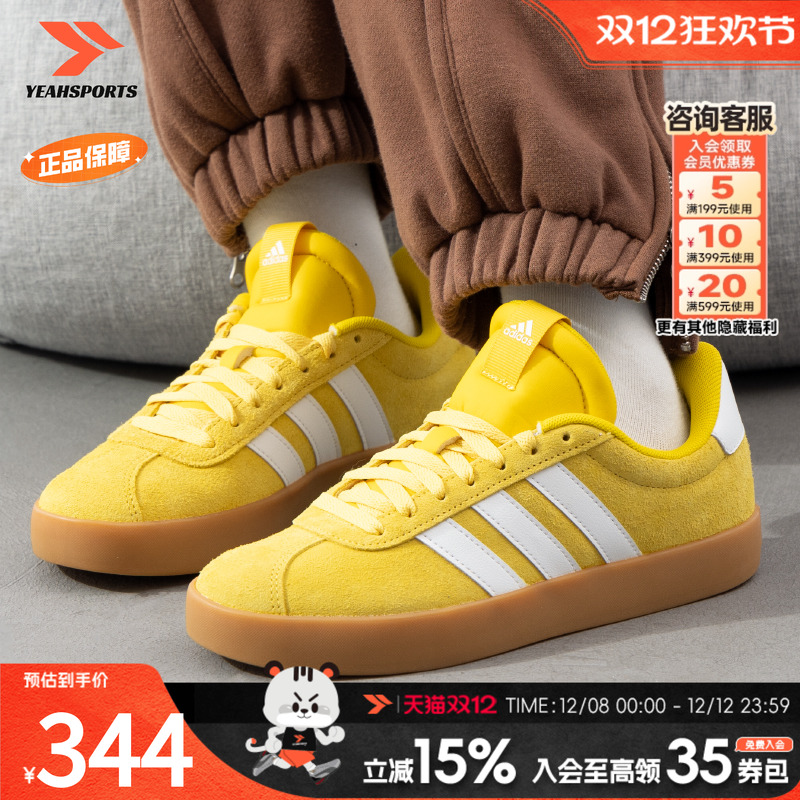 阿迪达斯 （adidas）男鞋女鞋网球鞋 25春季新款运动鞋时尚户外健