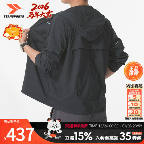 官方授权 正品保障 现货速发