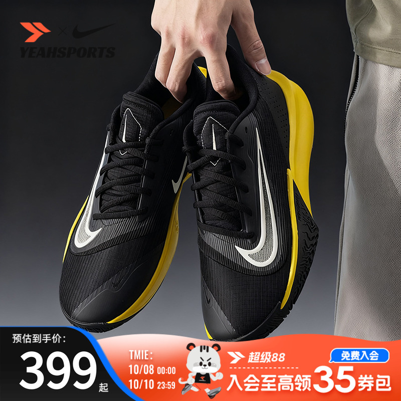 耐克Nike男鞋官方PRECISION VII战靴专业竞技实战耐磨稳定篮球鞋