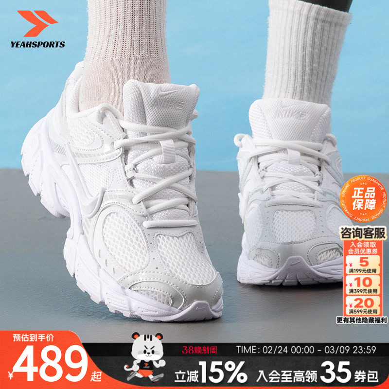 Nike耐克正品女鞋V5 RNR休闲鞋轻便耐磨运动鞋日常户外透气旅游