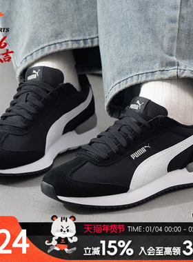 【达人专属】彪马男鞋女鞋2026新款运动鞋拼接休闲鞋健步鞋400695