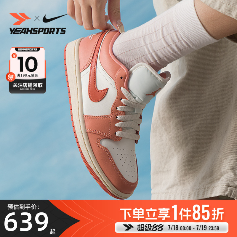 NIKE耐克AJ1女鞋2025夏新款低帮复古篮球鞋时尚休闲运动鞋 DC07