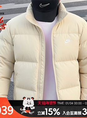 耐克羽绒服男装保暖外套新款马年橙色官方正品NIKE羽绒服男IB2976
