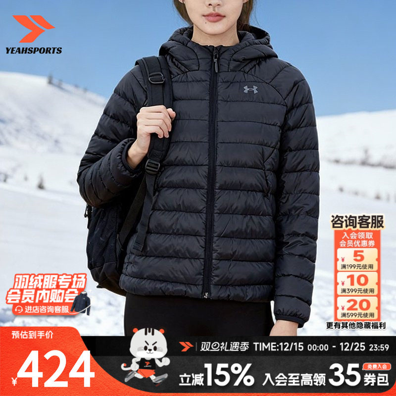 安德玛官方羽绒服女2025冬季新款