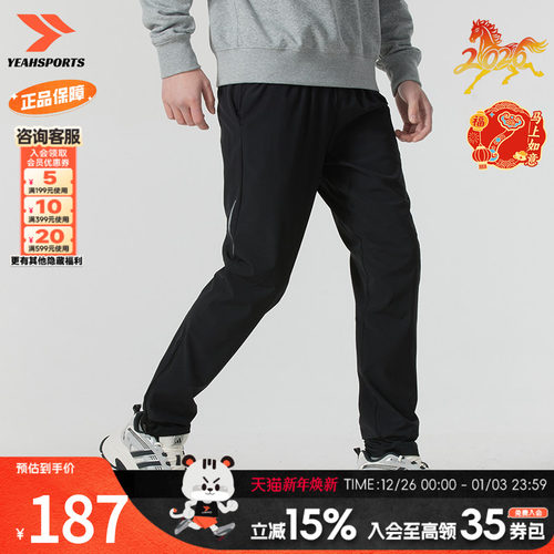 阿迪达斯 （adidas）运动裤男裤 2025秋季新款跑步健身通勤休闲简