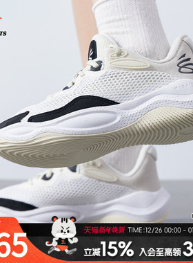 UNDER ARMOUR安德玛官方男鞋秋季curry splash 24 ap sde运动鞋