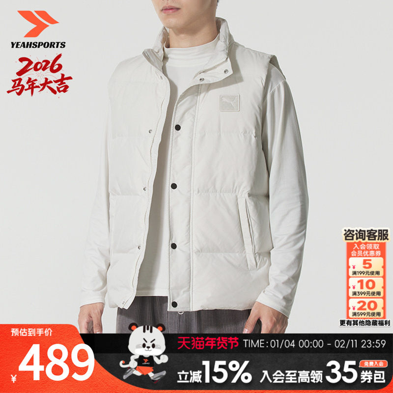 彪马（PUMA）羽绒马甲男装26新款春季新款运动服训练防风保暖羽绒