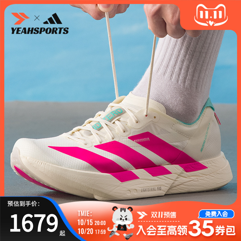 阿迪达斯（adidas）男鞋 2025冬季新款ADIZERO ADIOS PRO 4 M运动