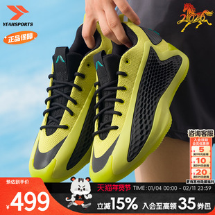 阿迪达斯(adidas) 男鞋秋季新款boost中底低帮缓震篮球鞋实