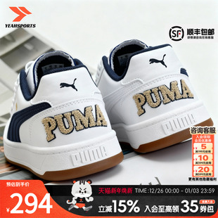 厚底板鞋 PUMA彪马官方休闲鞋 Caven2.0复古运动鞋 新款 395082 冬季