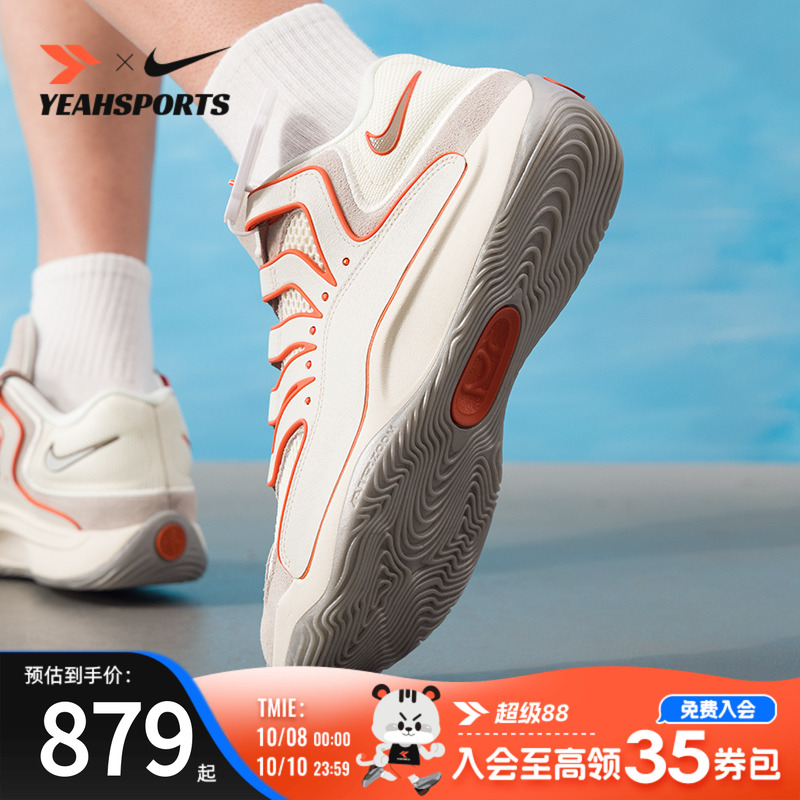耐克（NIKE）男鞋 kd18 ep篮球鞋2025秋季新款时尚潮流休闲鞋子耐