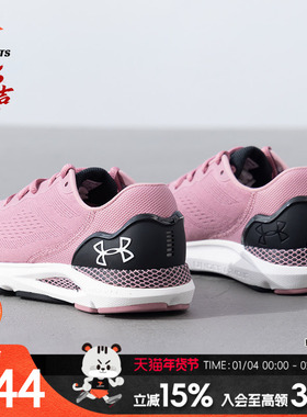安德玛女鞋新款运动鞋健身训练鞋缓震轻便透气休闲跑步鞋 30261