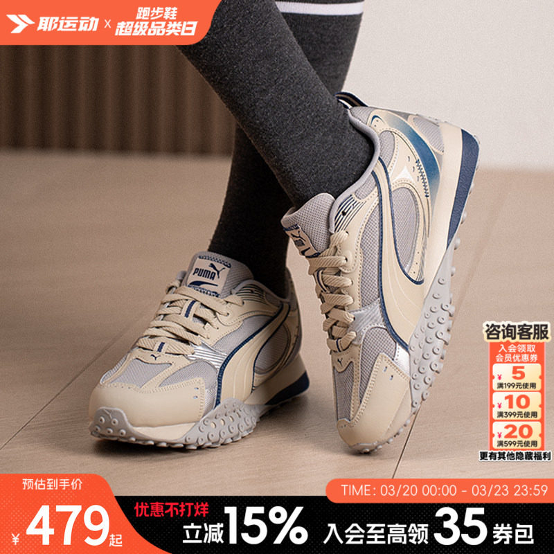 彪马女鞋男鞋官方正品26夏季新款运动鞋银色复古休闲鞋PUMA章鱼鞋