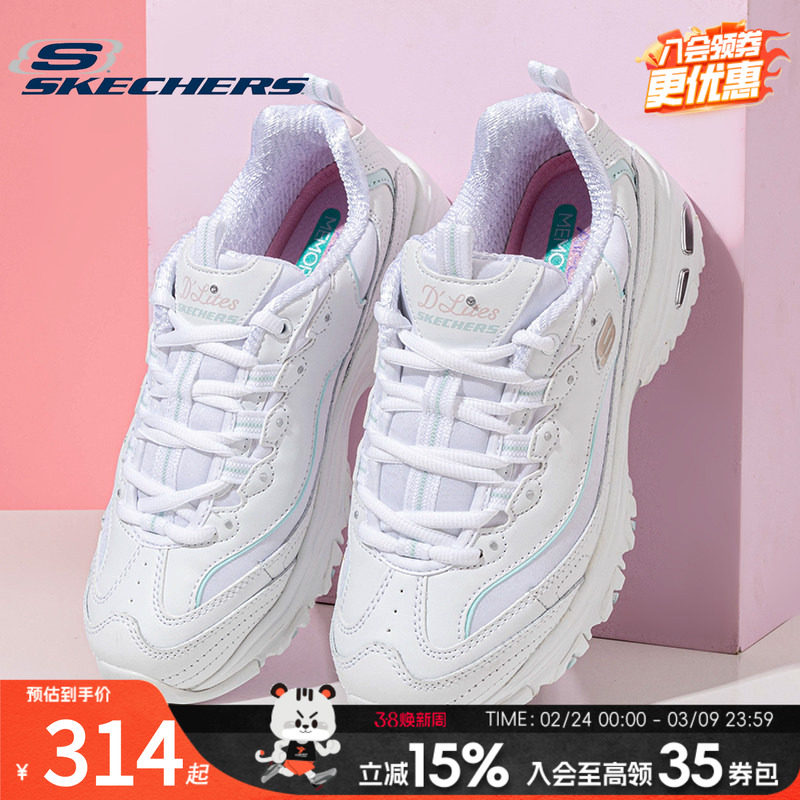 斯凯奇女鞋熊猫鞋春夏新款运动鞋轻便透气厚底老爹鞋复古休闲鞋