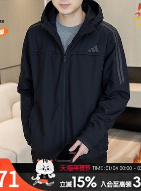 阿迪达斯官方正品加绒外套男2026春季新款保暖运动连帽外套KA1307