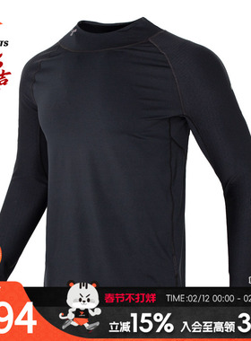 UA安德玛长袖男装秋季休闲健身上衣跑步运动服透气训练T恤13738