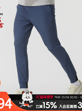 UA安德玛梭织长裤男裤春季透气运动裤户外休闲裤训练裤子135202