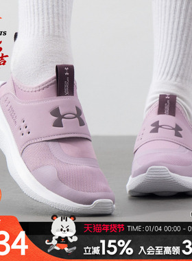 【达人专属】安德玛2026新款女鞋轻便透气跑步鞋休闲运动鞋 30248