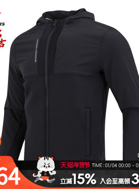 安德玛梭织夹克男装春季户外休闲运动服健身训练连帽外套137341