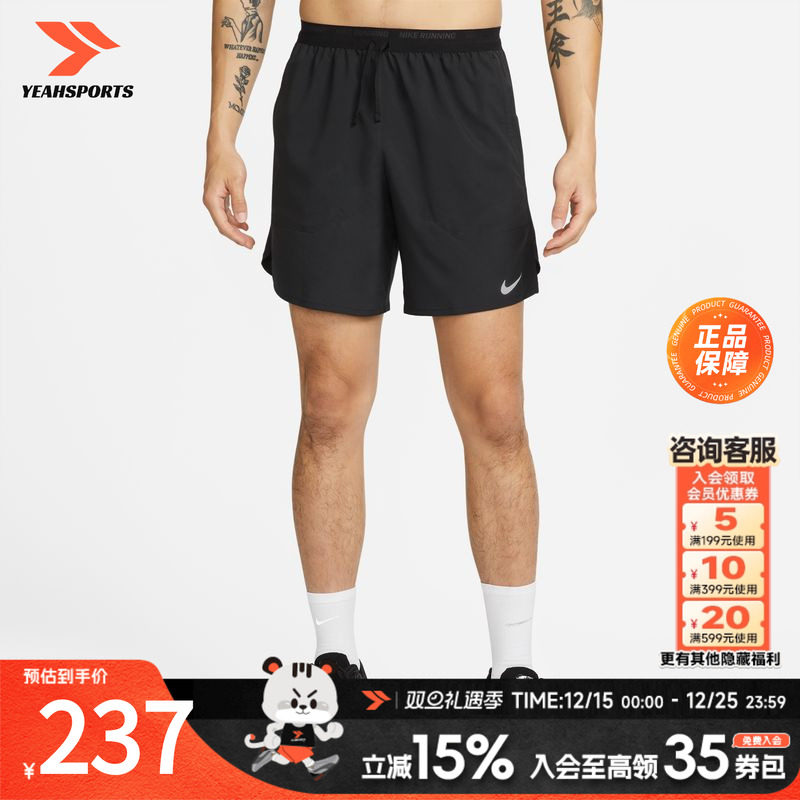 nike耐克男子跑步服2025冬季速干排汗居家休闲健身运动短裤男款