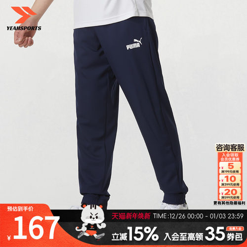 运动休闲 时尚舒适