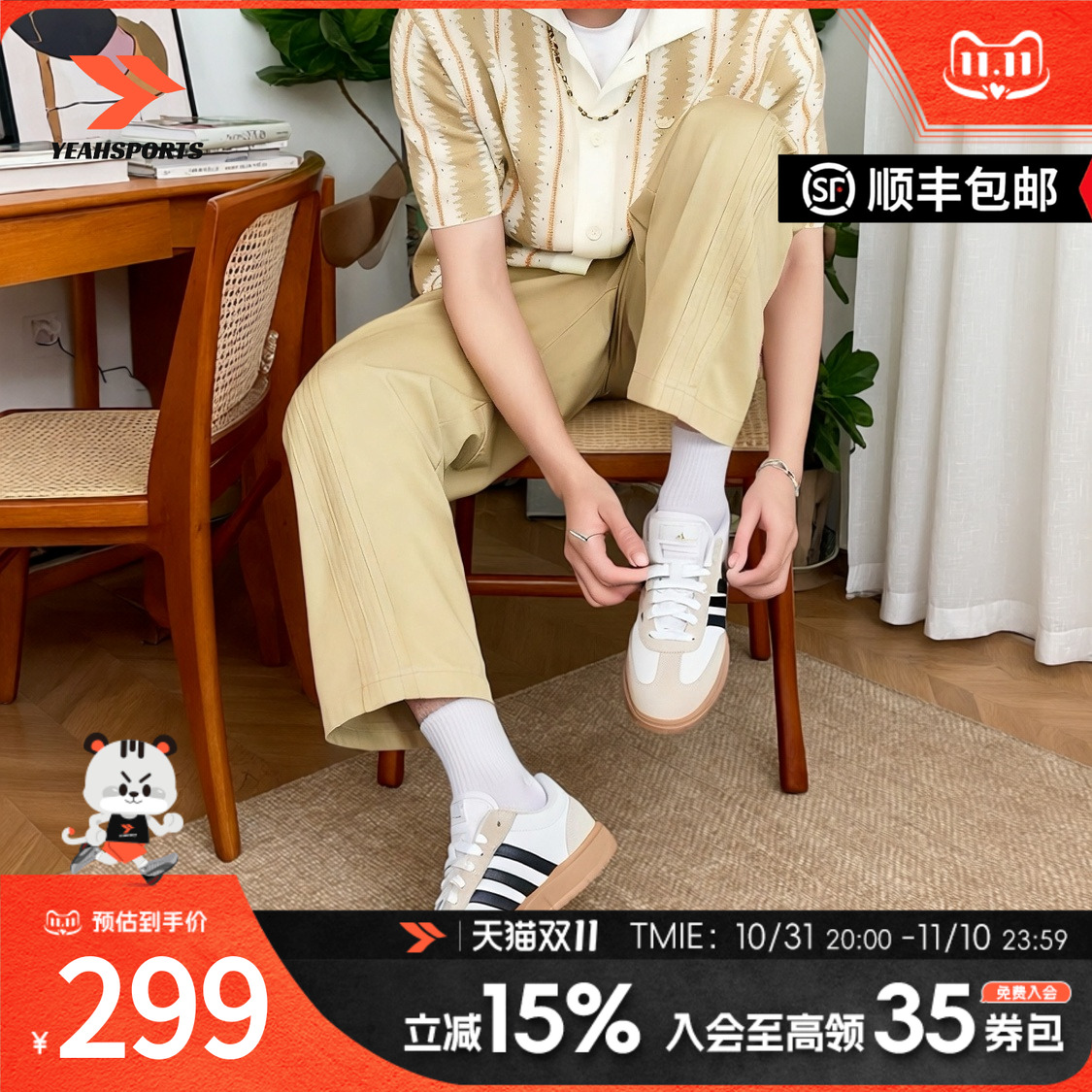 阿迪达斯德训鞋男女鞋休闲板鞋