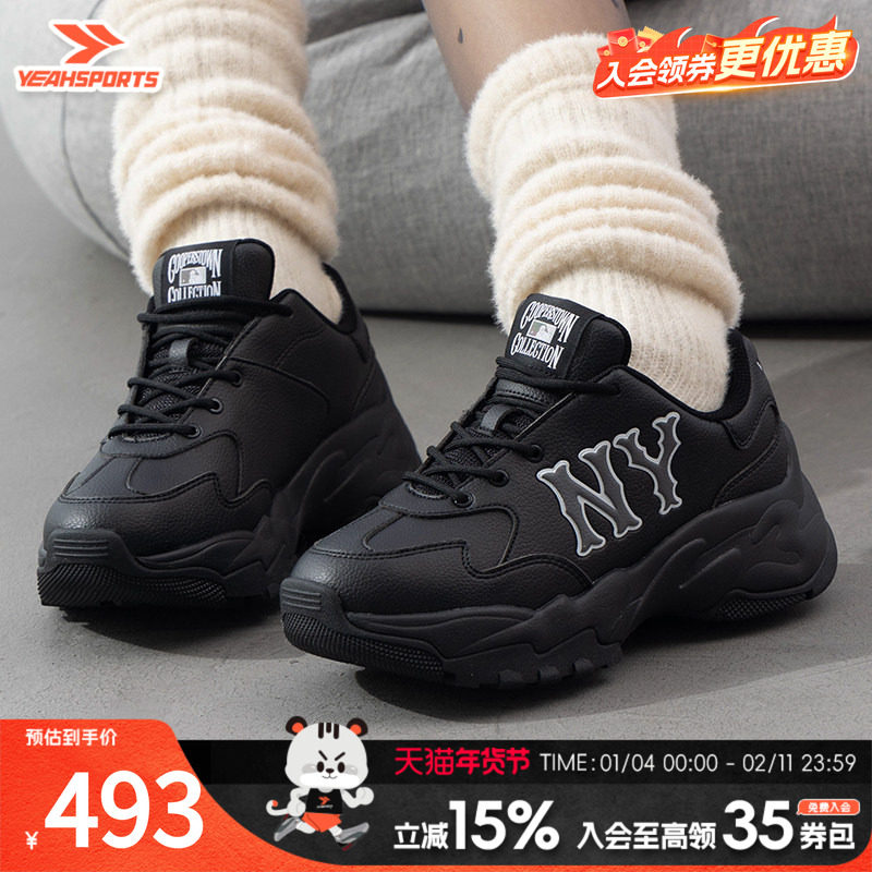 MLB男鞋女鞋老爹鞋新款官方正品时尚黑武士休闲鞋3ASHC015N,运动鞋new,运动休闲鞋,淘宝优惠券,粉丝福利购,淘宝优惠卷