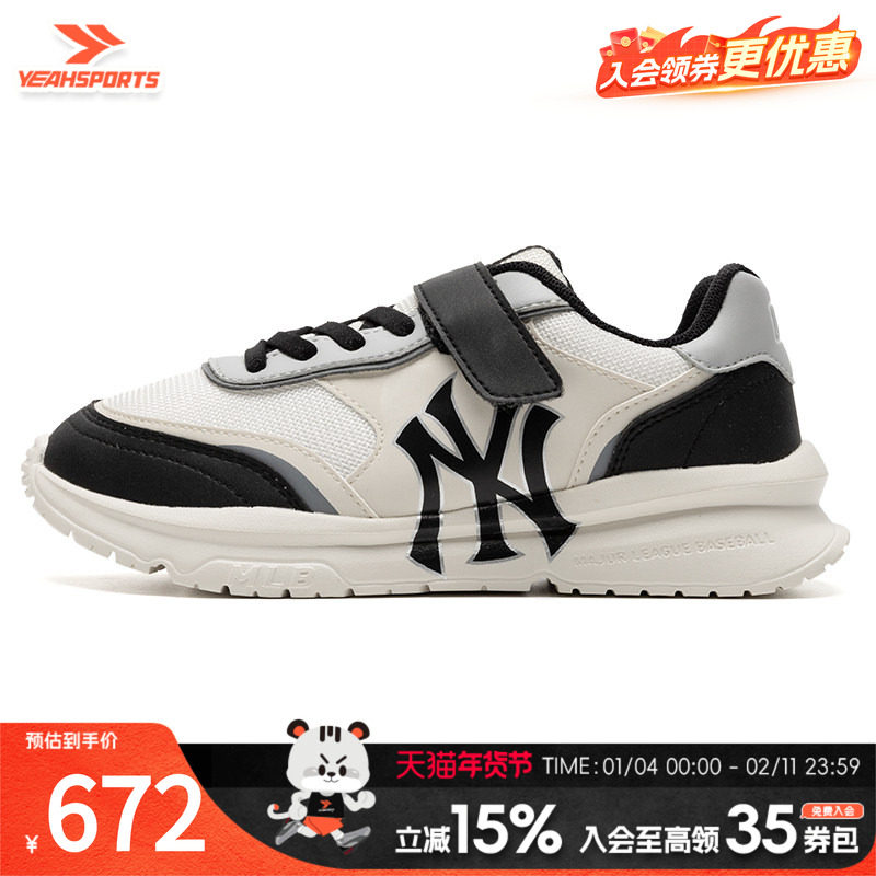 MLB童鞋官方正品老爹鞋春季新款老花系列时尚休闲鞋运动鞋小童鞋,运动鞋new,运动休闲鞋,淘宝优惠券,粉丝福利购,淘宝优惠卷