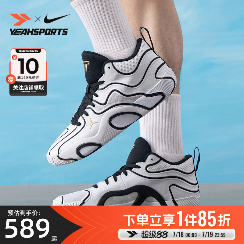 耐克（NIKE）男鞋球鞋 2025夏季新款TATUM 3塔图姆3实战篮球鞋