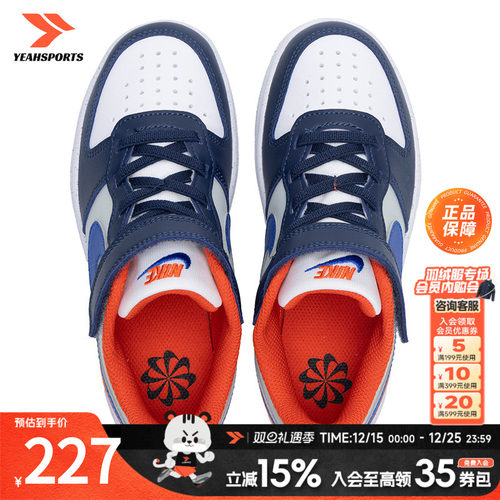 运动休闲 商城同款