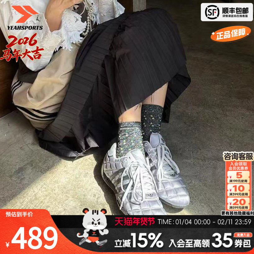 阿迪达斯官方旗舰赛车鞋女鞋三叶草正品德训鞋春季新款银色运动鞋,运动鞋new,运动休闲鞋,淘宝优惠券,粉丝福利购,淘宝优惠卷