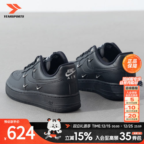 Nike耐克AIR FORCE 1 '07 LX空军一号女鞋新款黑色休闲板鞋HQ11