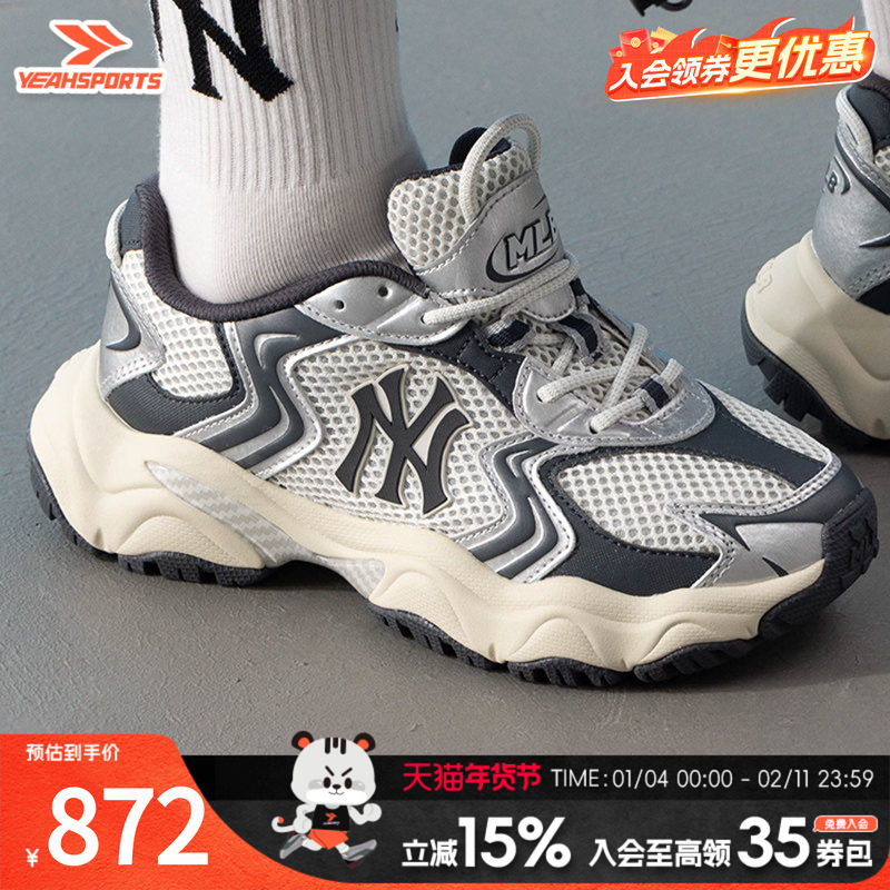 美职棒（MLB）男鞋女鞋 夏季新款情侣运动鞋复古潮流时尚老爹鞋透,运动鞋new,运动休闲鞋,淘宝优惠券,粉丝福利购,淘宝优惠卷