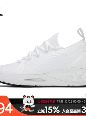 安德玛（UNDERARMOUR）男鞋 运动鞋低帮轻便舒适透气UA HOVR Phan