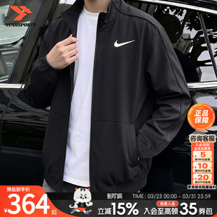 耶运动耐克梭织运动外套男2026新款 FIT快干跑步上衣nike夹克 DRI