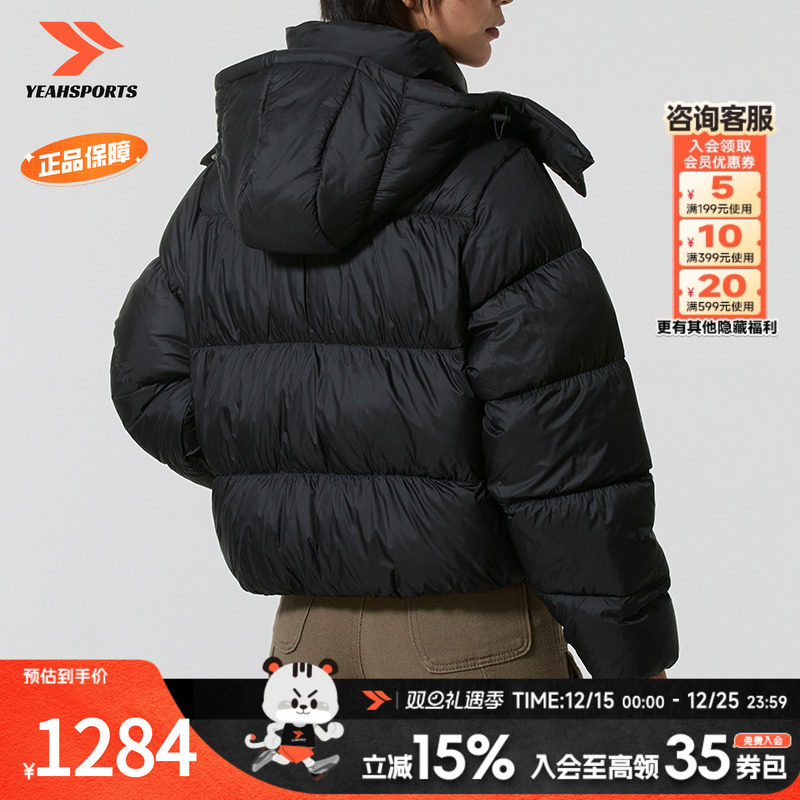 阿迪达斯（adidas）三叶草羽绒服女装 2025新款冬季保暖600蓬羽绒