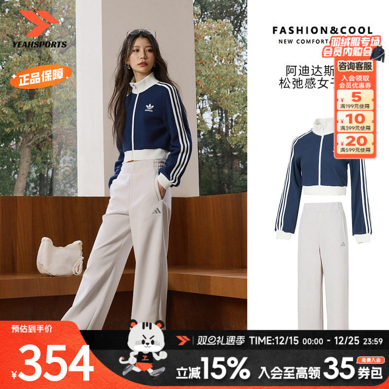 阿迪达斯三叶草cleanfit女装