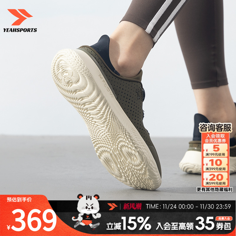 安德玛训练鞋男鞋女鞋冬季新款透气运动鞋轻便健身鞋3026197