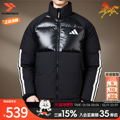 阿迪达斯官方正品男装新款春季保暖御寒舒适羽绒服鸭绒外套JG5923