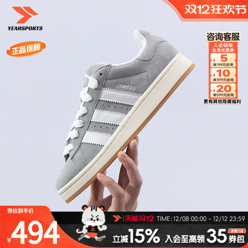 商场同款，正品保证