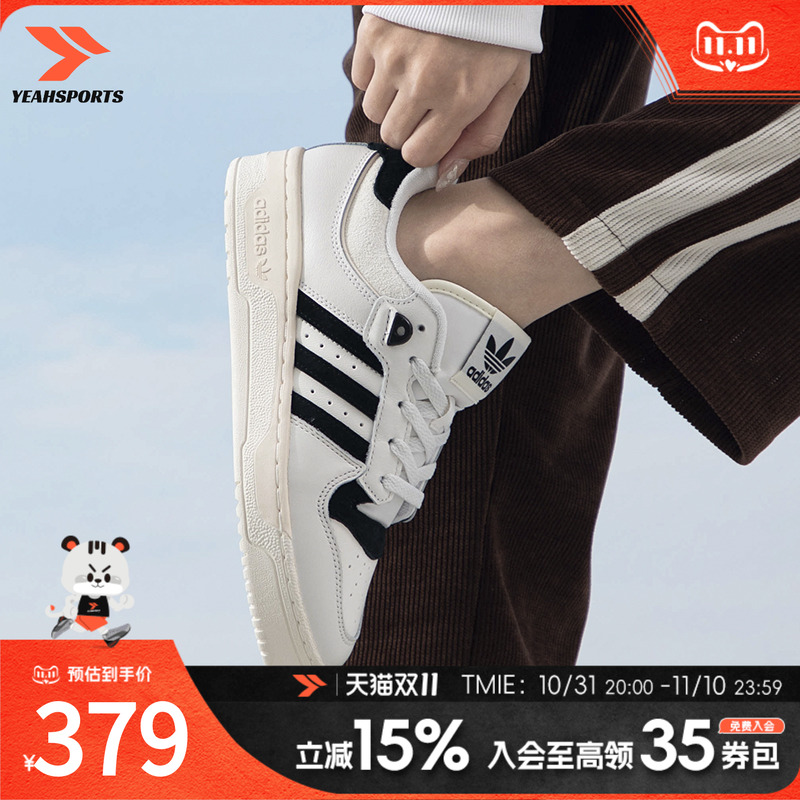 阿迪达斯(adidas)三叶草休闲鞋男鞋女鞋 秋冬季新款情侣经典板