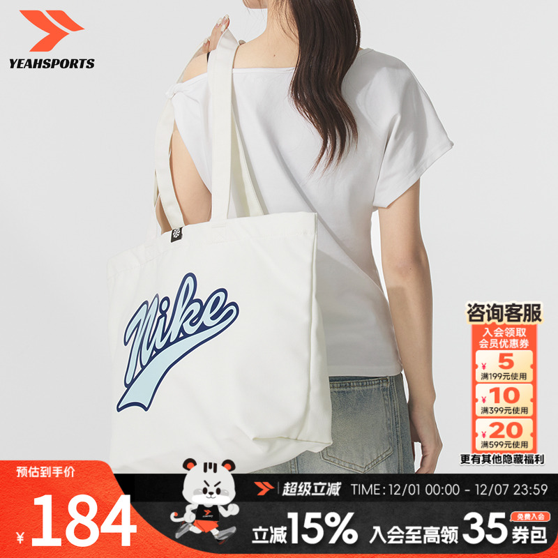 NIKE耐克男包女包2025夏季新款运动单肩包时尚休闲包斜挎包HV66