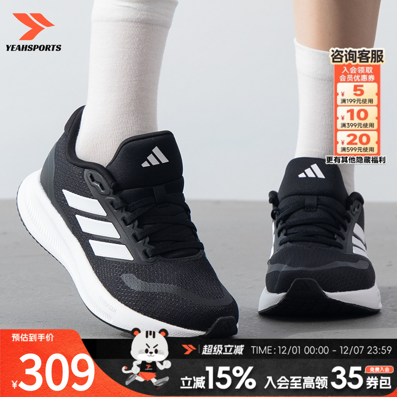 运动休闲 商城同款