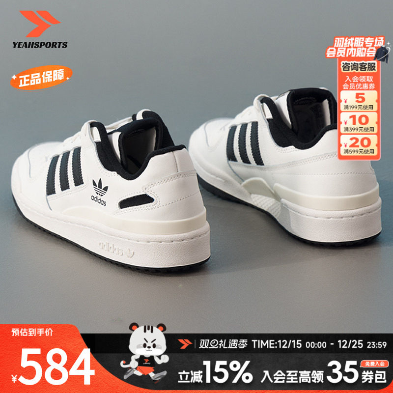 官方旗舰店 正品保证