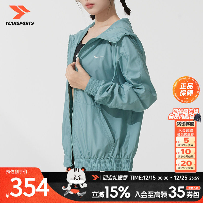 耐克梭织外套女上衣2025新款运动服户外健身训练时尚休闲连帽夹
