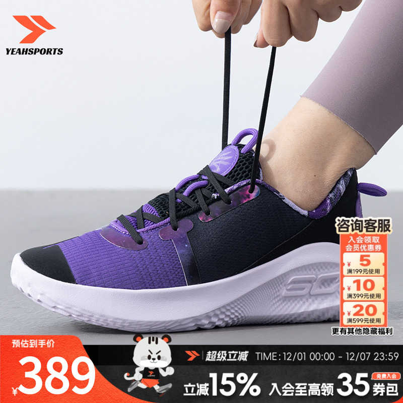 安德玛（UNDERARMOUR）UA男鞋女鞋 新款运动鞋Curry 6 Flotro Tou