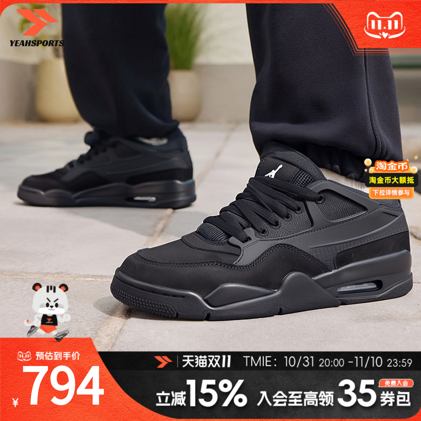 NIKE耐克正品男鞋2025秋冬新品黑武士AJ4气垫篮球鞋运动鞋休闲鞋