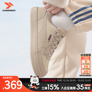 男鞋 女鞋 Caven PUMA 2.0低帮 小麦色情侣鞋 板鞋 新款 彪马 25秋季