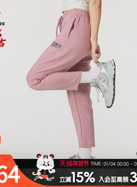 安德玛九分裤女新款Summit运动裤健身训练裤透气针织长裤 13790